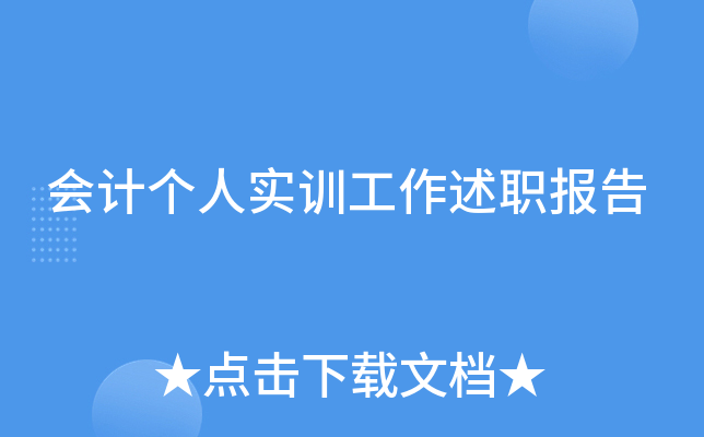 (hu)Ӌ(j)(g)ˌ(sh)Ӗ(xn)(bo)