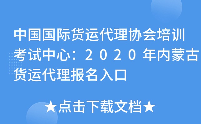 Ї(gu)(gu)H؛\(yn)f(xi)(hu)Ӗ(xn)ԇģ2020(ni)ɹ؛\(yn)(bo)