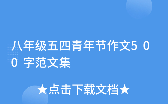 꼉깝(ji)500ַļ