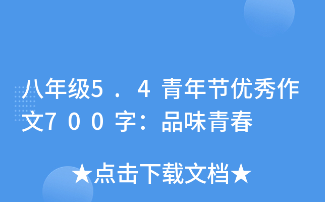 꼉5.4깝(ji)(yu)700֣Ʒζഺ