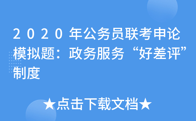 2020깫(w)T(lin)ՓģM}(w)(w)òu(png)ƶ