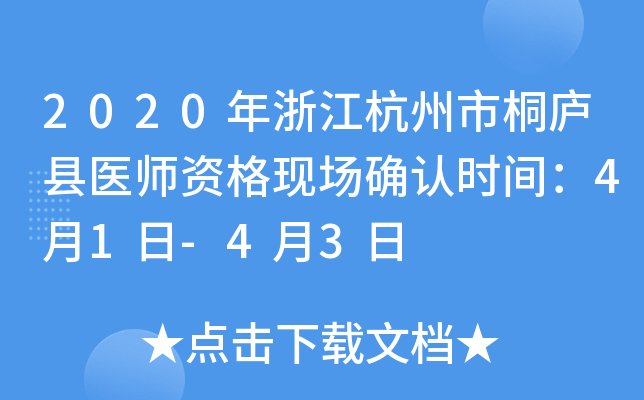 2020㽭ͩ]ht(y)YF(xin)_Jrg41-43