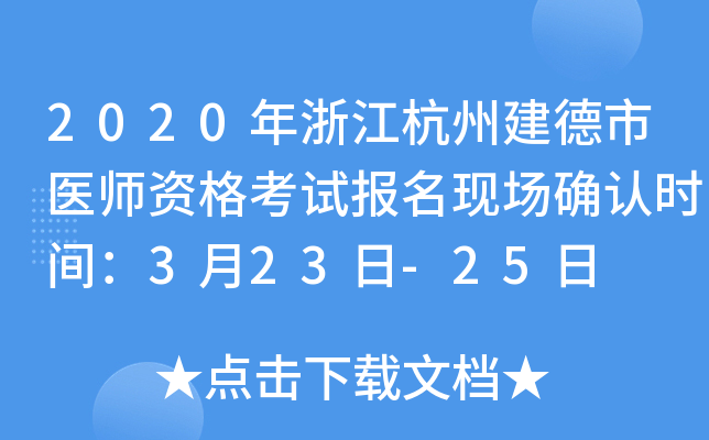 2020㽭ݽt(y)Yԇ(bo)F(xin)(chng)_J(rn)r(sh)g323-25