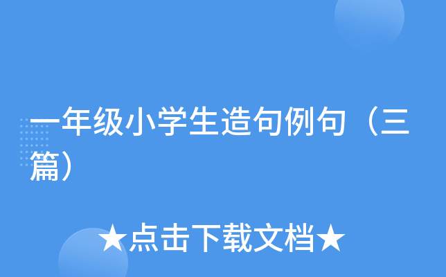 һ꼉СW䣨ƪ
