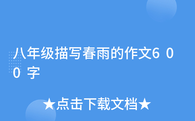 꼉(j)茑600