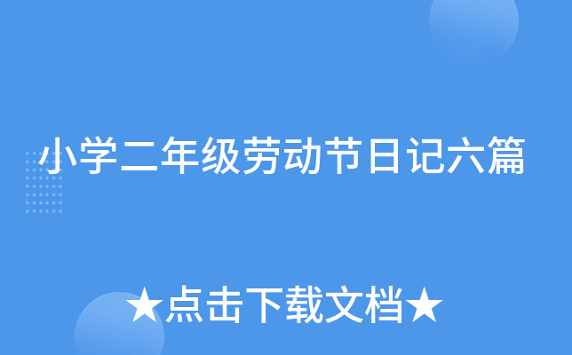 СW(xu)꼉ڄӹ(ji)ӛƪ