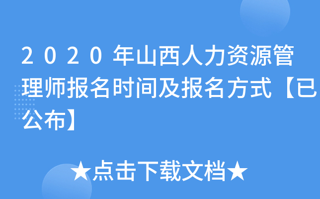 2020ɽYԴ펟rgʽѹ
