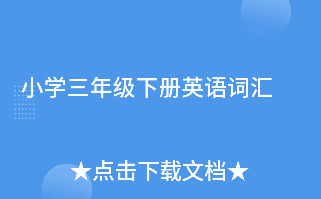 СW(xu)꼉ӢZ~R