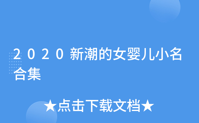 2020³Ů냺Сϼ
