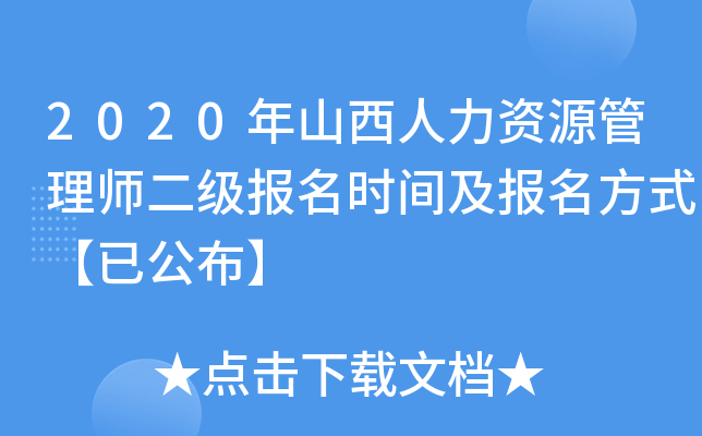 2020ɽYԴ펟(bo)rg(bo)ʽѹ