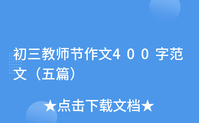 ̎(ji)400ַģƪ