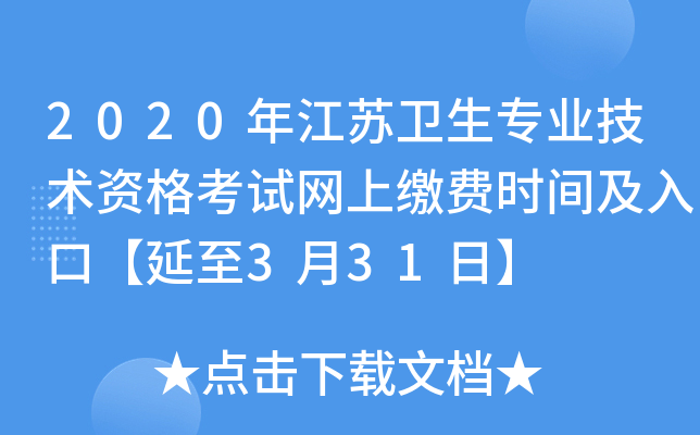 2020꽭Kl(wi)I(y)g(sh)YԇW(wng)UMrgڡ331ա