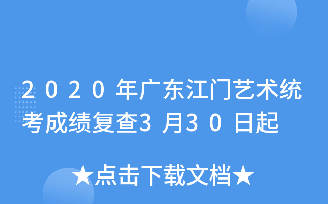 2020V|Tˇg(sh)y(tng)ɿ(f)330