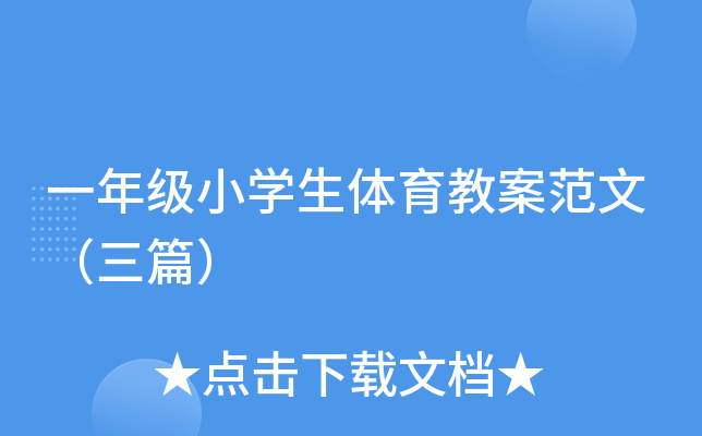 һ꼉СW(xu)w̰ģƪ