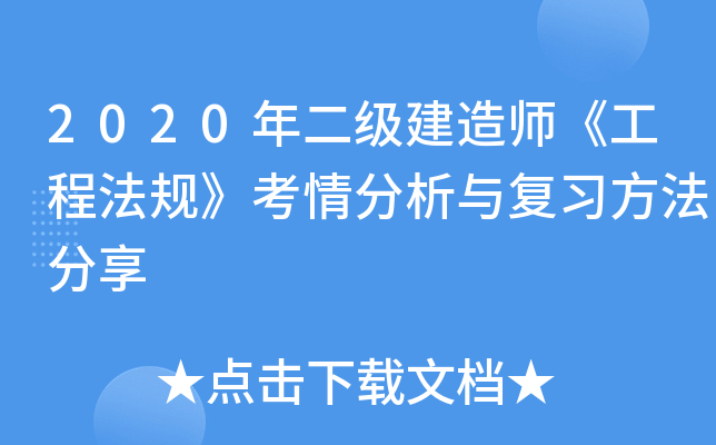 2020쎟̷Ҏ(gu)c