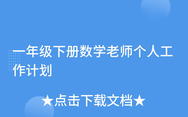 һ꼉(j)(c)(sh)W(xu)ώ(g)˹Ӌ(j)