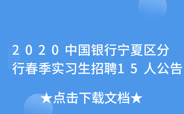 2020ЇyЌą^(q)дƸ15˹