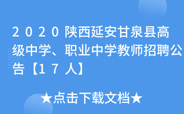 2020ӰȪh߼(j)ЌW(xu)I(y)ЌW(xu)̎Ƹ桾17ˡ