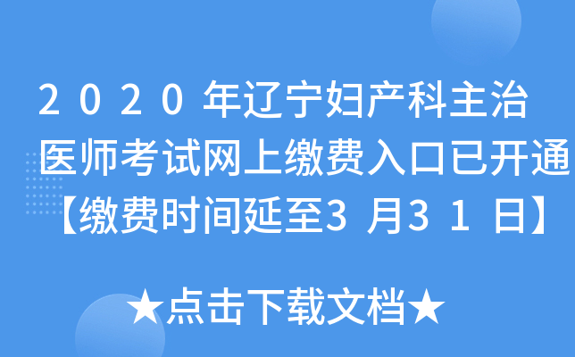 2020|Da(chn)t(y)ԇW(wng)UM_ͨUMrg331ա