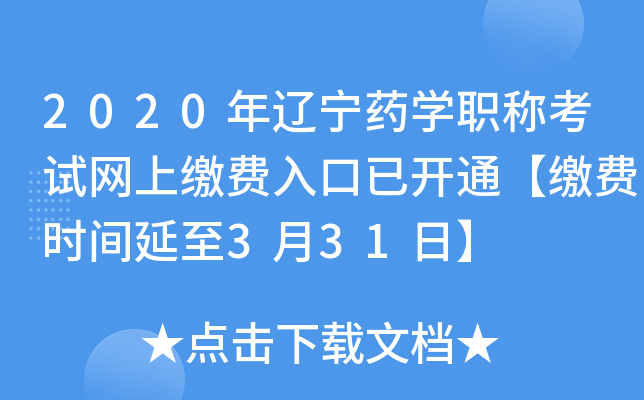 2020|ˎW(xu)QԇW(wng)UM(fi)_ͨUM(fi)rg331ա