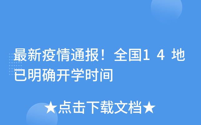ͨȫ14__W(xu)rg