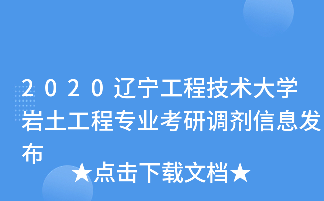 2020|̼g(sh)W(xu)řI(y){(dio)Ϣl(f)