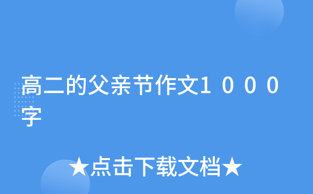 ߶ĸH(ji)1000