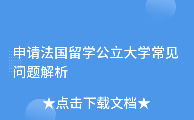 Ո(qng)(gu)W(xu)W(xu)Ҋ(jin)(wn)}