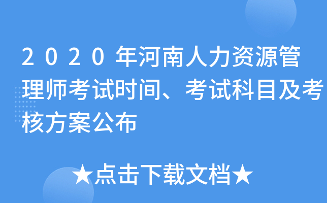 2020YԴ펟ԇrgԇĿ˷
