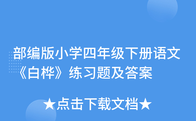 СW(xu)꼉Zġט塷(x)}