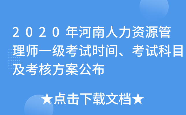 2020YԴ펟һԇrgԇĿ˷
