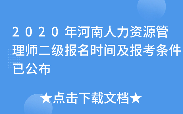 2020YԴ펟rg󿼗lѹ