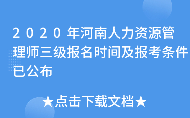 2020YԴ펟(j)(bo)r(sh)g(bo)lѹ