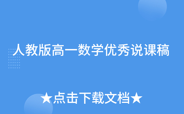 ˽̰һ(sh)W(xu)(yu)f(shu)n