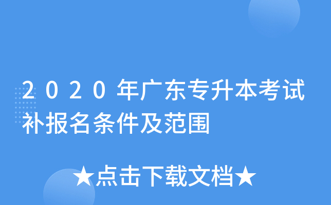 2020V|ԇa(b)l