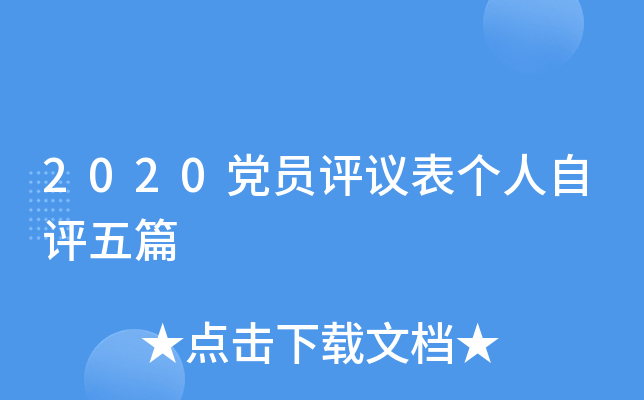 2020hTu(png)h킀(g)u(png)ƪ