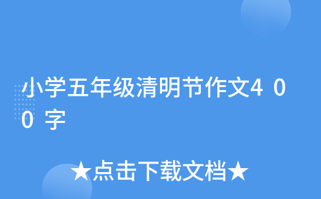 СW(xu)꼉(ji)400