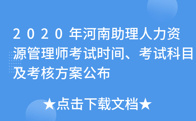 2020YԴ펟ԇrgԇĿ˷