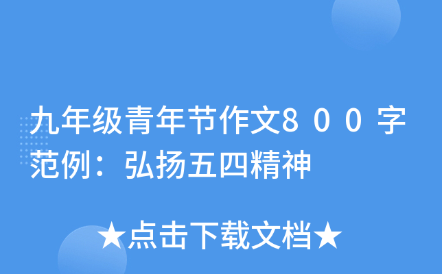 꼉(j)깝(ji)800ַP(yng)ľ