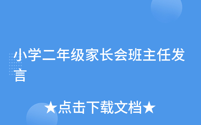 СW(xu)꼉(j)L(zhng)(hu)ΰl(f)