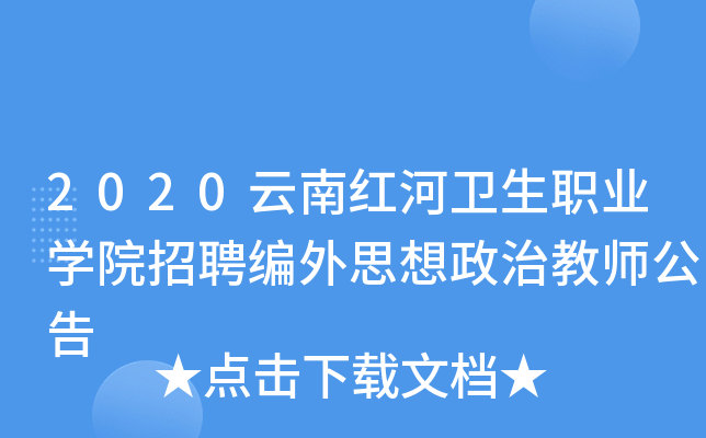 2020ϼtl(wi)I(y)W(xu)ԺƸ˼ν̎