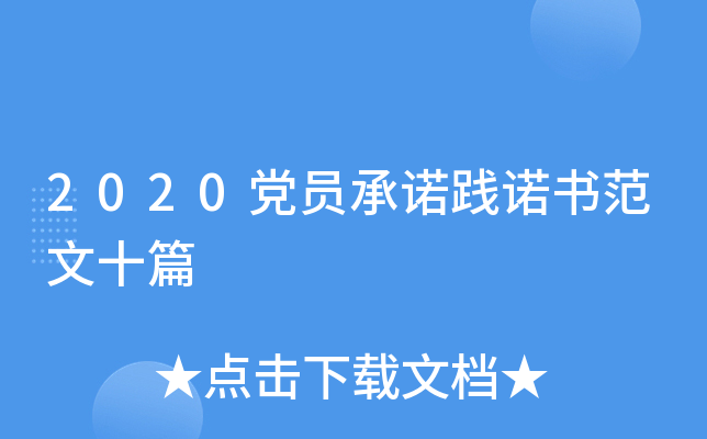 2020hT`Z(sh)ʮƪ