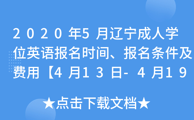 20205|ˌW(xu)λӢZrglM(fi)á413-419ա