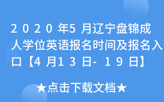 20205|P\ˌW(xu)λӢZrgڡ413-19ա