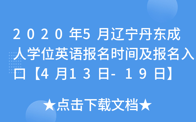 20205||ˌW(xu)λӢZrgڡ413-19ա