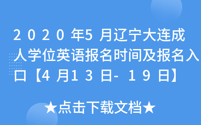 20205|BˌW(xu)λӢZ(y)(bo)r(sh)g(bo)ڡ413-19ա