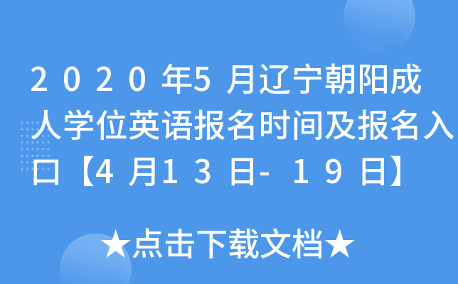 20205|ꖳˌWλӢZrgڡ413-19ա