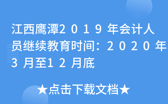 ̶2019ӋˆT^m(x)rg2020312µ