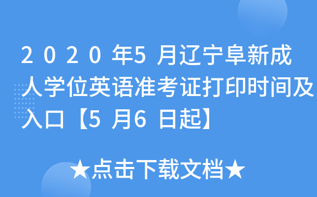 20205|³ˌWλӢZʿCӡrgڡ56