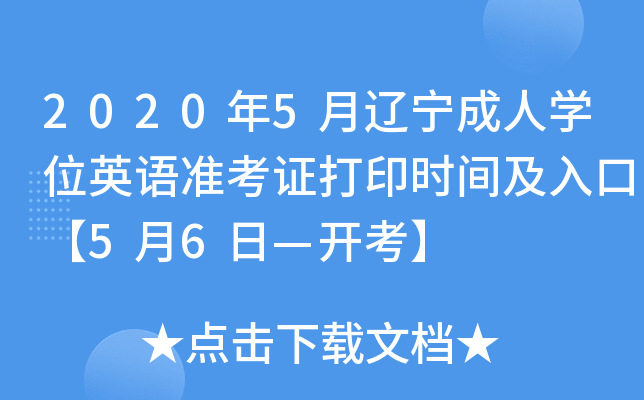 20205|ˌW(xu)λӢZ(zhn)Cӡrgڡ56ա_